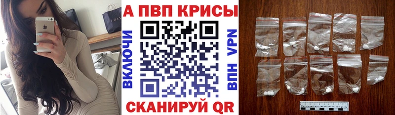 A PVP Crystall  Боровск 