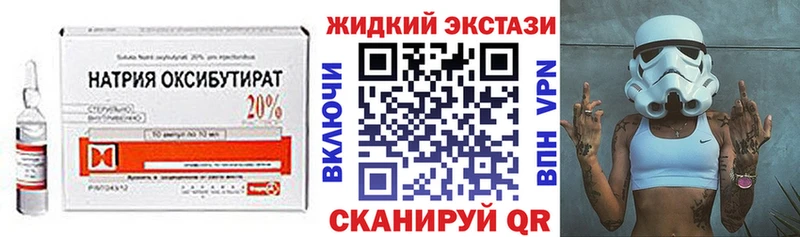ссылка на мегу ONION Боровск Бутират бутандиол что такое
