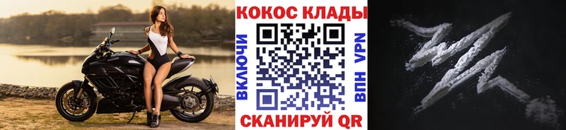 КОКАИН Колумбийский  hydra как войти  Боровск 