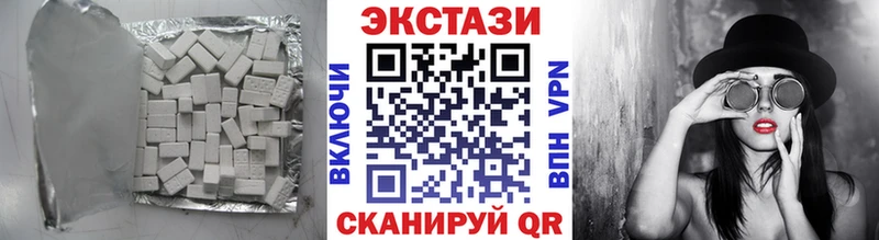 наркота  Боровск  Экстази XTC 