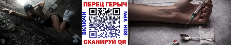 даркнет сайт Боровск Героин гречка
