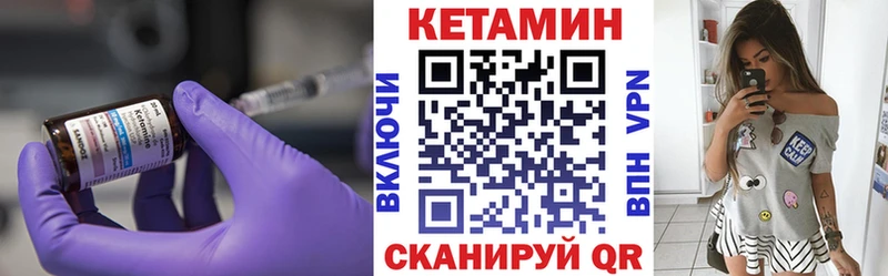 OMG ONION  Боровск  КЕТАМИН VHQ 