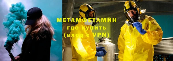 мефедрон Надым