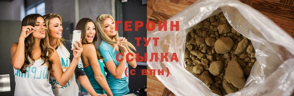первитин Михайловск