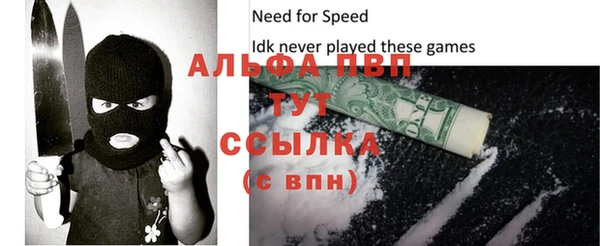 первитин Михайлов
