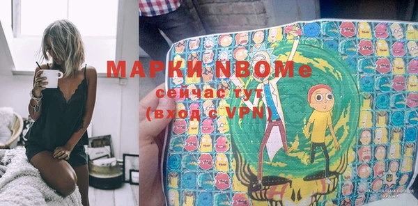 первитин Михайлов