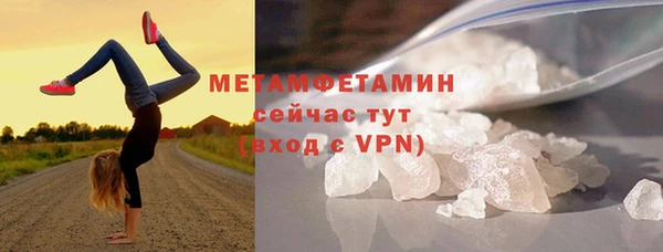 мефедрон Надым