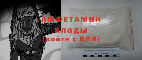мефедрон Надым