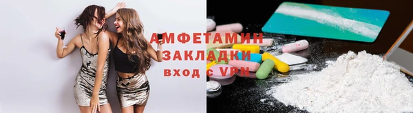 прущая мука Навашино