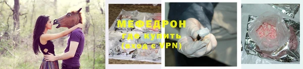 первитин Михайловск