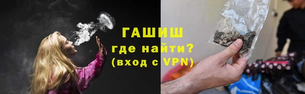 первитин Михайловск