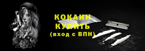 первитин Михайловск