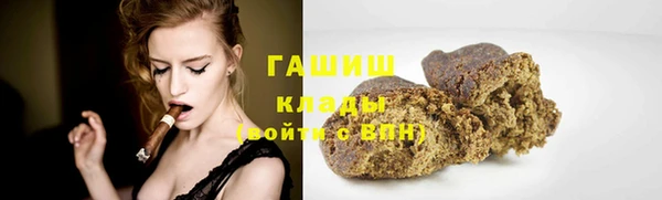 гашишное масло Наволоки