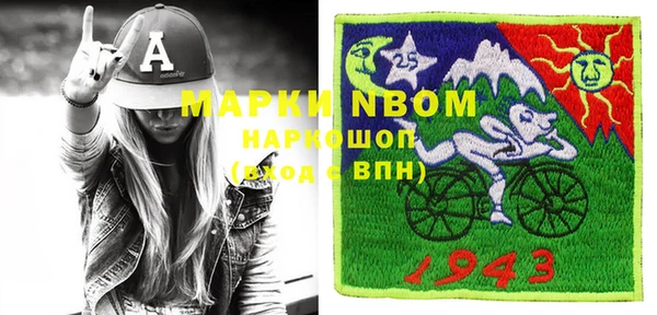 первитин Михайлов