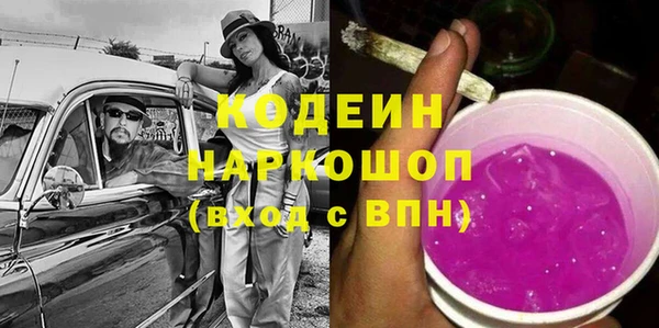 прущий лед Вязники