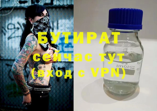 мефедрон Надым