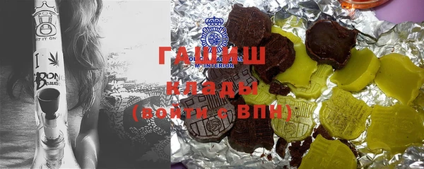 первитин Михайловск