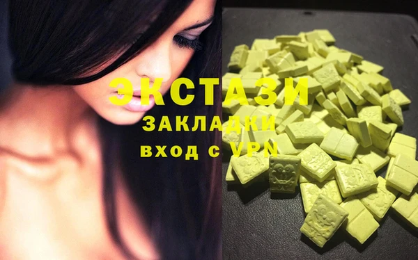 гашишное масло Наволоки