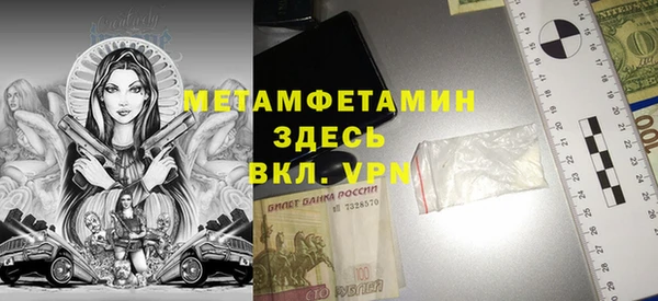 первитин Михайлов