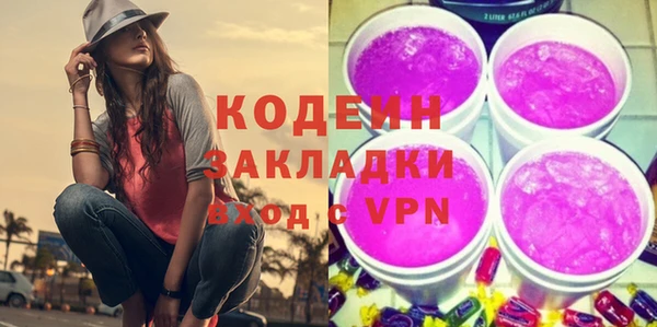гашишное масло Наволоки