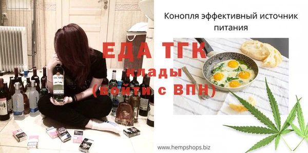 первитин Михайловск