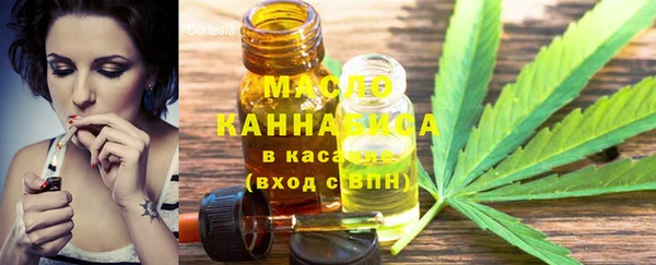 мефедрон Надым