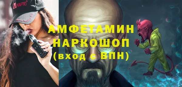 первитин Михайлов