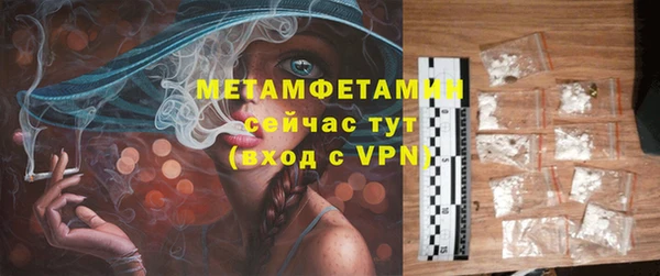 прущая мука Навашино