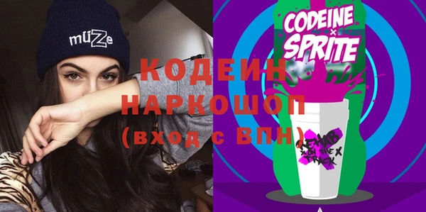 мефедрон Надым