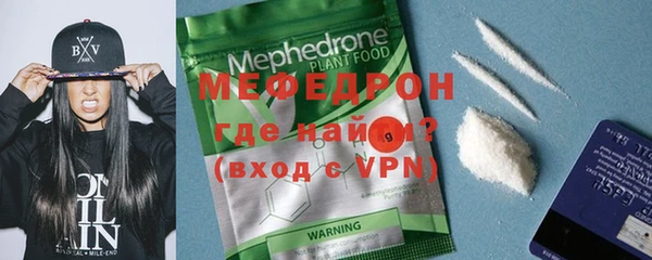 первитин Михайловск