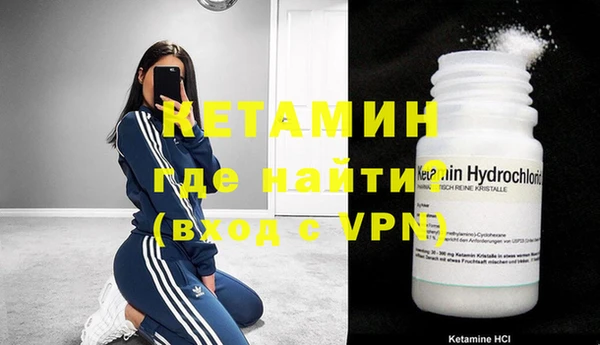 первитин Михайловск