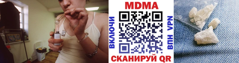 площадка состав  Боровск  МДМА VHQ 