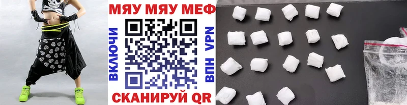 Меф 4 MMC  hydra вход  Боровск 