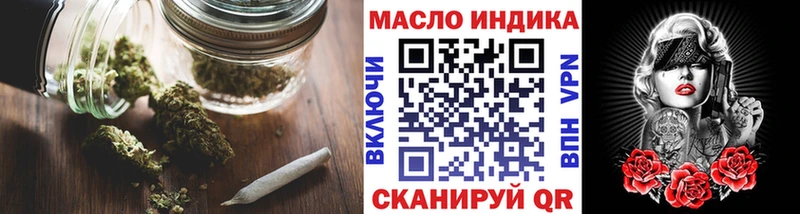 Дистиллят ТГК вейп с тгк  цена   Боровск 
