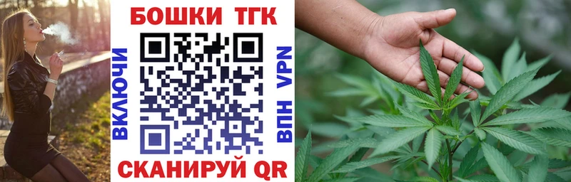 купить наркотик Боровск Каннабис LSD WEED