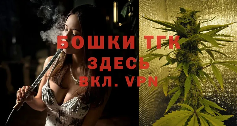 ОМГ ОМГ как войти  Боровск  Бошки марихуана SATIVA & INDICA 